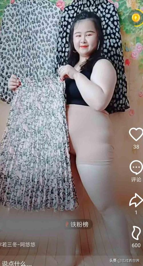 抖音300斤大胖妞,颜值爆表,当代杨贵妃,粉丝求婚 羡慕