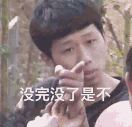 指人的表情包|你这只臭猪猪