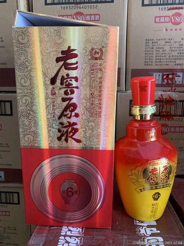 2015年52度泸州老窖老窖原液