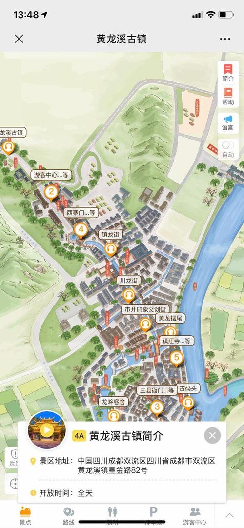 畅游黄龙溪,驴迹科技带你走进千年巴蜀古镇