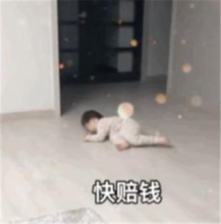 把我炸黑了赔钱表情包