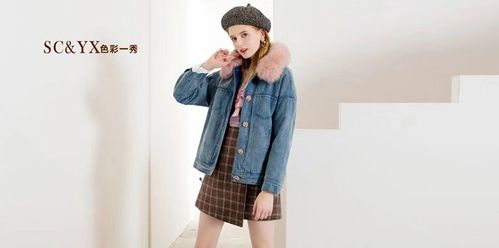 色彩一秀女装