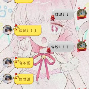 吧唧一口可爱憨