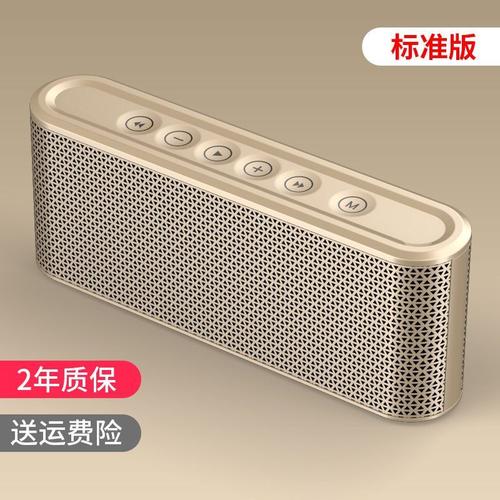 万人迷无线蓝牙音箱大音量低音炮便携式手机充电宝迷你小音响标准版