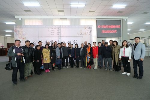 "顺义区作协耿丹创作基地"在北工大耿丹学院揭牌