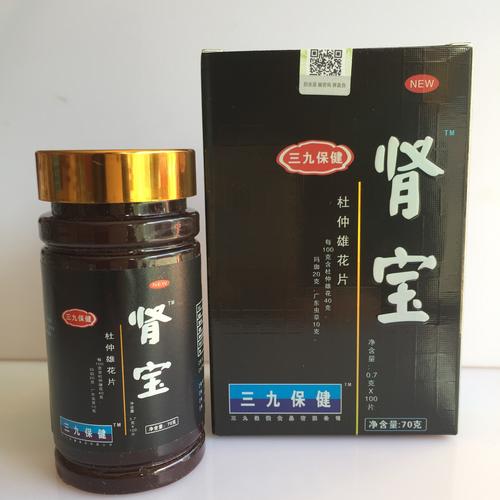 肾宝杜仲雄花片授权订购中心价格