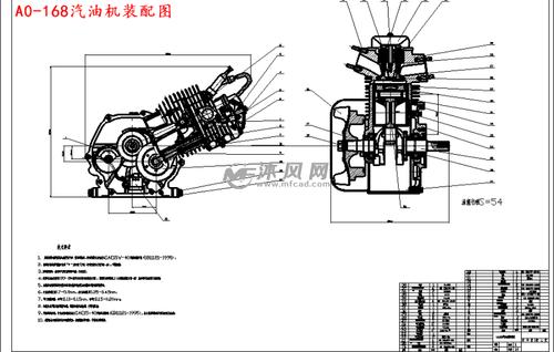168单缸发动机设计