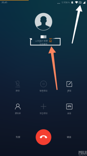 请稍后在拨"意思就是对方正在使用手机通话,无法接到打电话者的来电