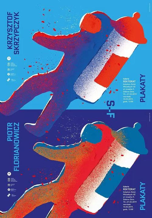 2019第5届玻利维亚国际海报双年展a类文化海报入选作品上