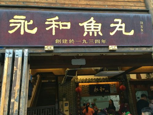 鼓浪屿的太阳,霞浦的海鲜,三坊七巷的美食