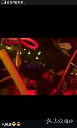 银豪ktv图片 - 第3张