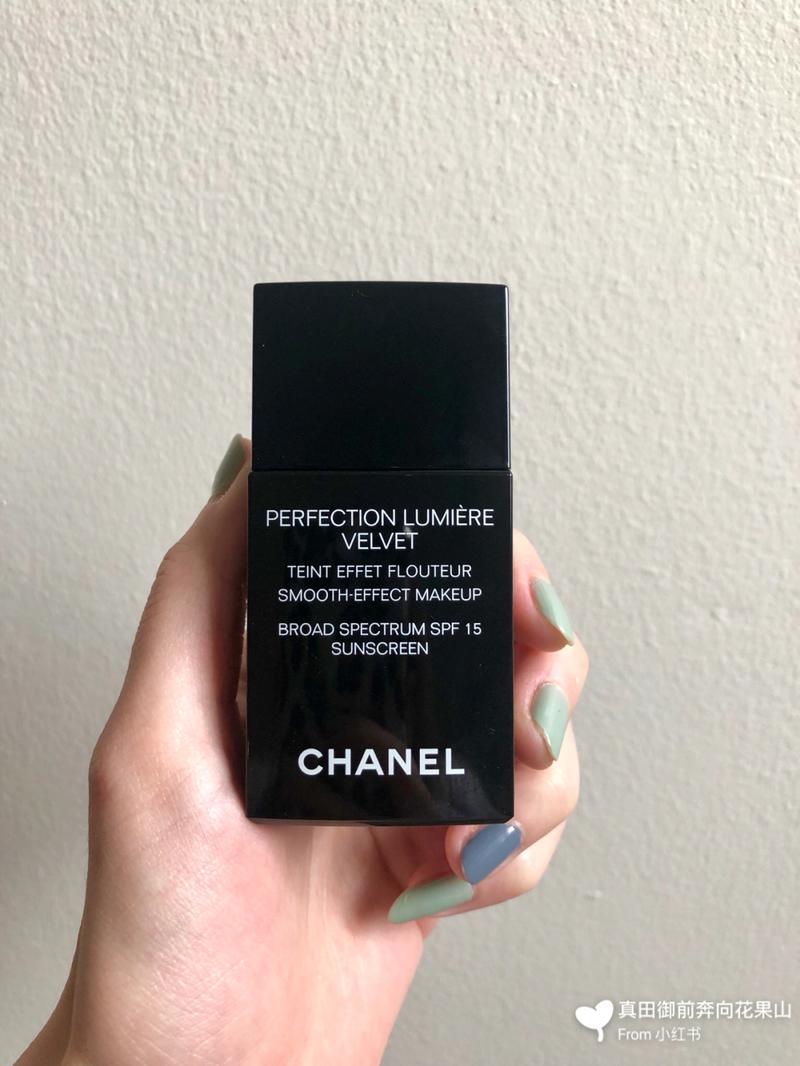 安利沧海遗珠chanel velvet粉底液