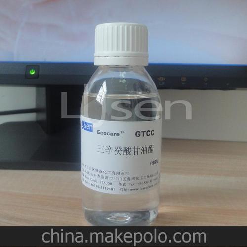 辛癸酸甘油酯 辛酸癸酸甘油三酯 gtcc 120ml/瓶
