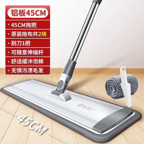 大号懒人平板拖把免手洗家用木地板拖布墩干湿两用拖地拖把一拖净视频