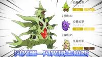 闪光班吉拉进化-少儿-高清