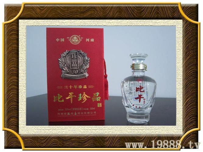 比干珍品三十年浓香型系列白酒全国招商