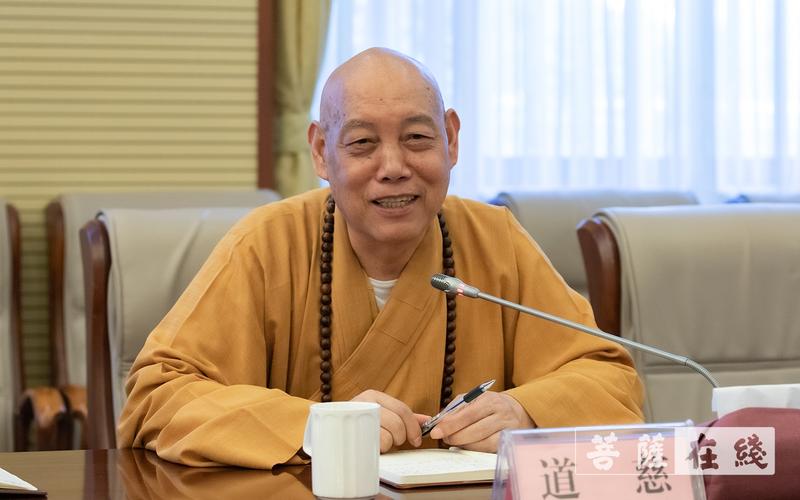 舟山市委统战部部长,道慈大和尚前往中国佛学院普陀山
