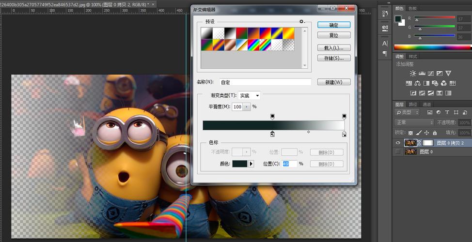 ps蒙版颜色切换快捷键
