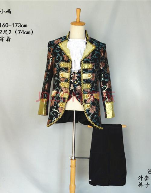 男装 唐装/汉服 米诗德(mishide) 欧洲中世纪服装男欧式装贵族王子