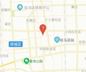 驻马店市驿城区红十字会