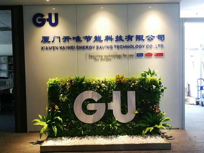 门口前台形象墙屏风公司企业名称标语制作有机玻璃亚克力水晶字