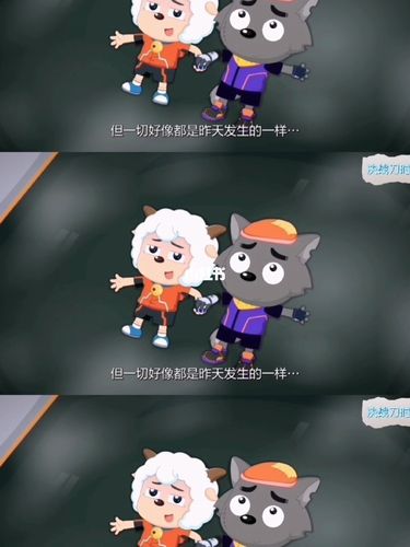 喜羊羊与灰太狼之决战次时代_喜羊羊与灰太狼_影视_动漫_动漫推荐