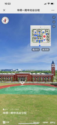 武汉华一光谷高中部学生和教资怎么样?高中部怎么样?