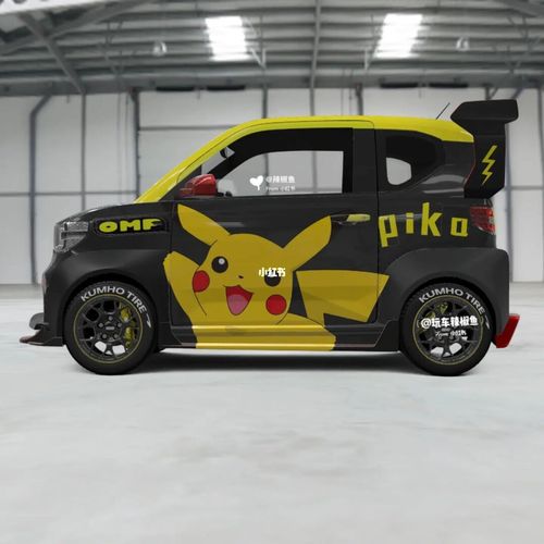 五菱宏光miniev改装_五菱怎么样_皮卡丘_我的车真好看