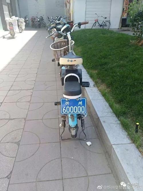 data-lemmaid="1399960">电动自行车 /a>上的牌,和机动车牌类似,需