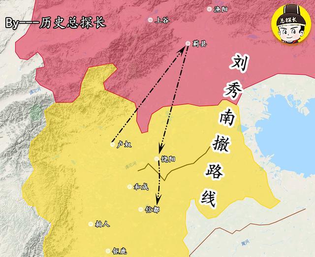 原创解析东汉战争:刘秀进入河北,死里逃生,荡平河北