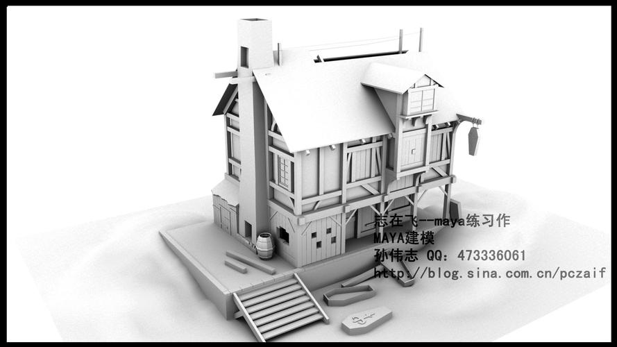 maya练习作--房子
