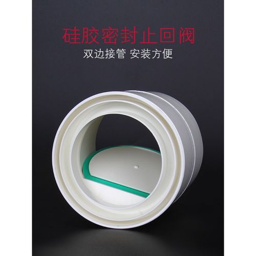 家用卫生间管道110pvc止逆阀新风排风单向阀75管止回阀排气扇专