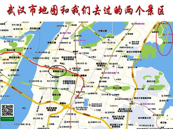 武汉街景与黄鹤楼景区(上)