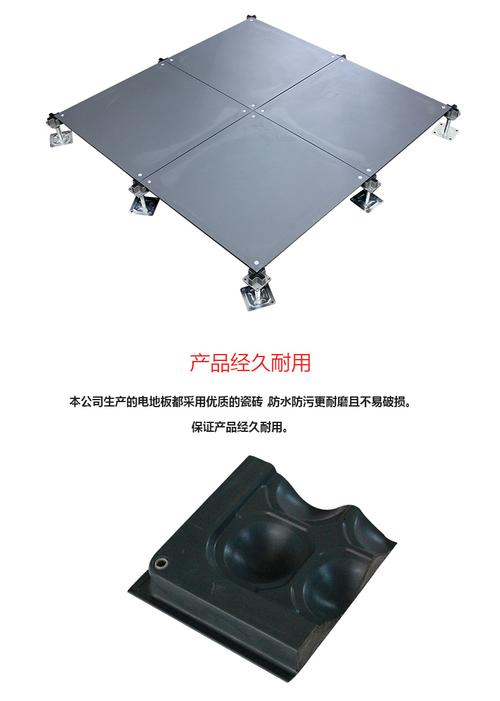 巴罗克防静电地板医院机房活动架空全钢国标工程oa网络防火板地板