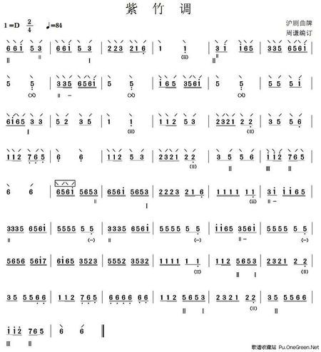 紫竹调古筝曲不用双手弹的