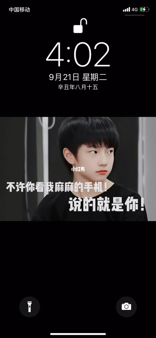 这是谁家可爱的小穆_壁纸_穆祉丞