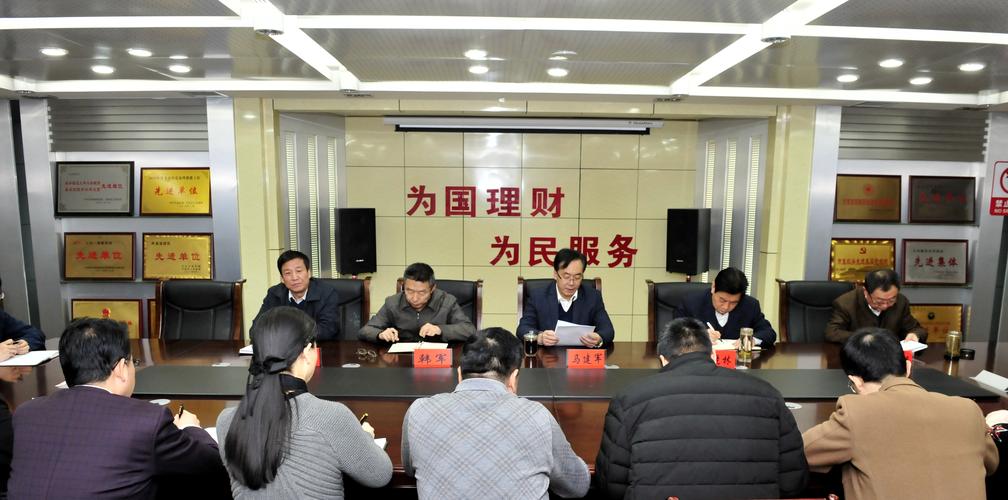 市财政局党组班子主题教育专题民主生活会情况通报会召开