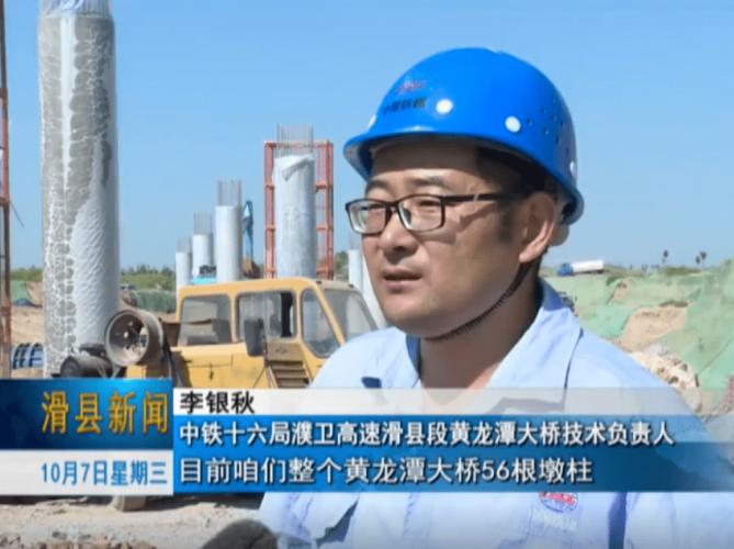 时间定了!濮卫高速滑县段2022年年底通车