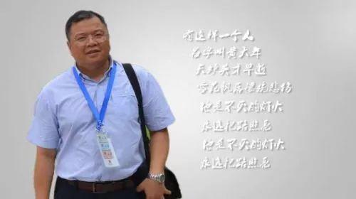 电影黄大年正在火热拍摄中