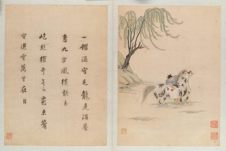 顾韩希孟绣宋元名迹册·洗马图 故宫博物院藏