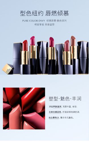 【免税】estee lauder/雅诗兰黛  倾慕唇膏口红豆沙色刘雯大表姐色