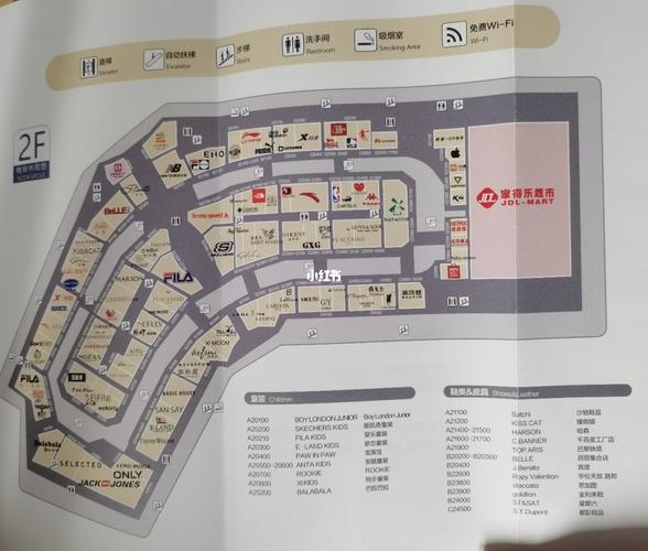 杉杉奥特莱斯_休闲玩乐_奥特莱斯_杉杉奥特莱斯广场