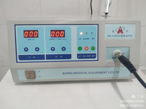 长村张乡卫生院——"口腔科耳鼻喉科门诊"全新启航
