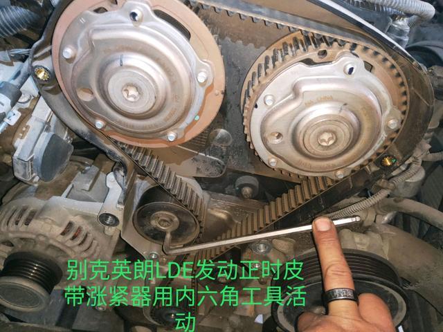 别克英朗lde发动正时皮带更换作业校正