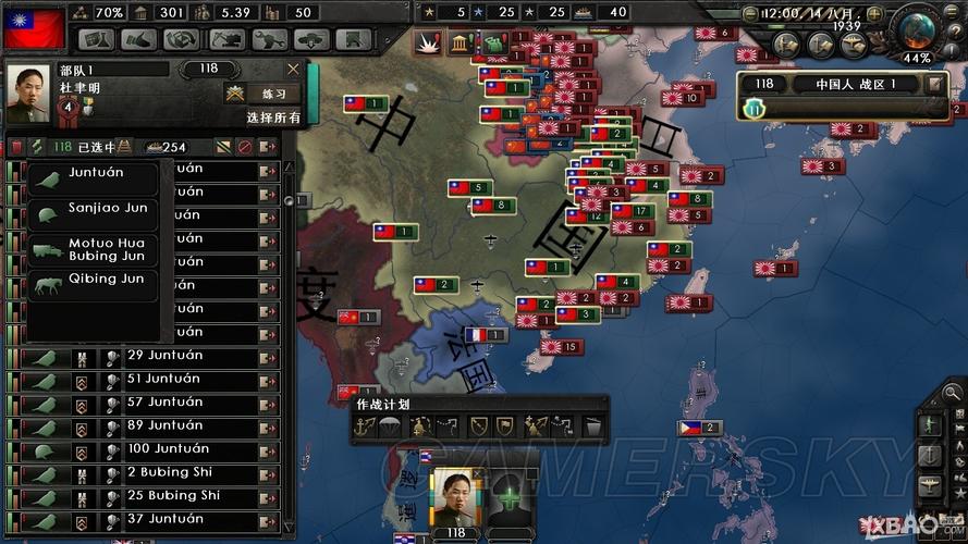 钢铁雄心4落日事件触发方法