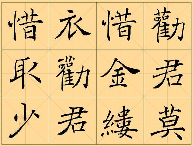 书法名臣褚遂良,集字38幅楷书诗帖欣赏,在阅读中掌握