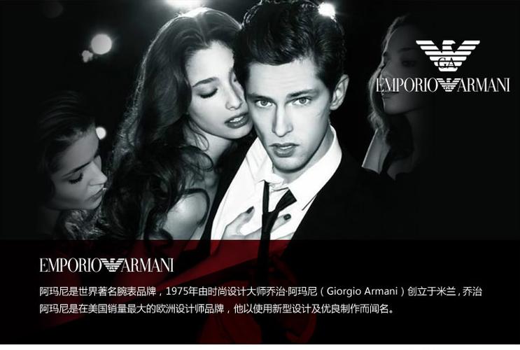 阿玛尼(armani) 优雅时尚男表 皮带石英男表 情侣对表 男款 ar0154