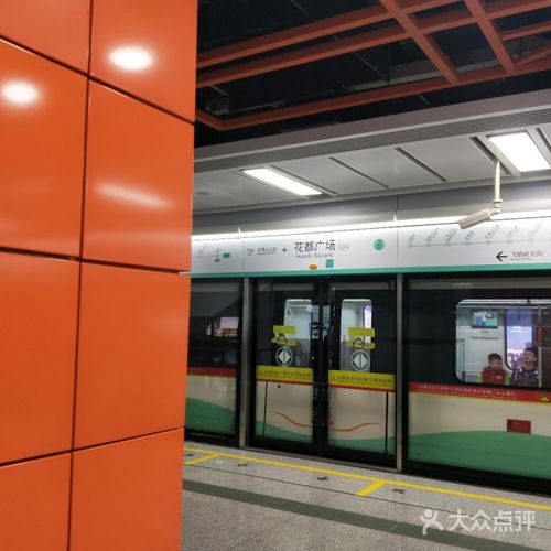 花都广场地铁站出口望"花都区政府办公楼"图片-北京