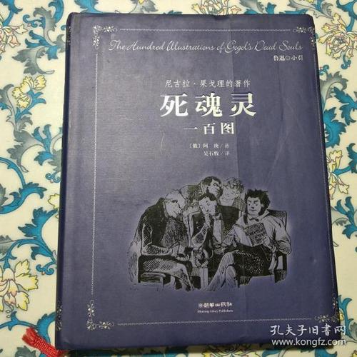 2434 条结果  纪念辛亥革命一百周年全国文化名人书画邀请展作品集