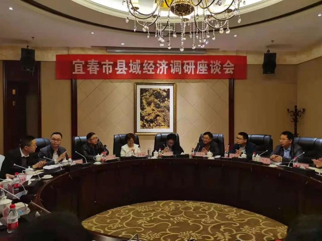 上饶市发改委到高安市调研县域经济发展
